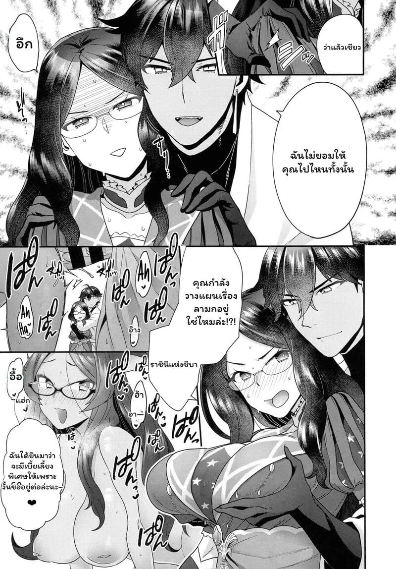 โดจิน ดา วินชีในกรงทอง